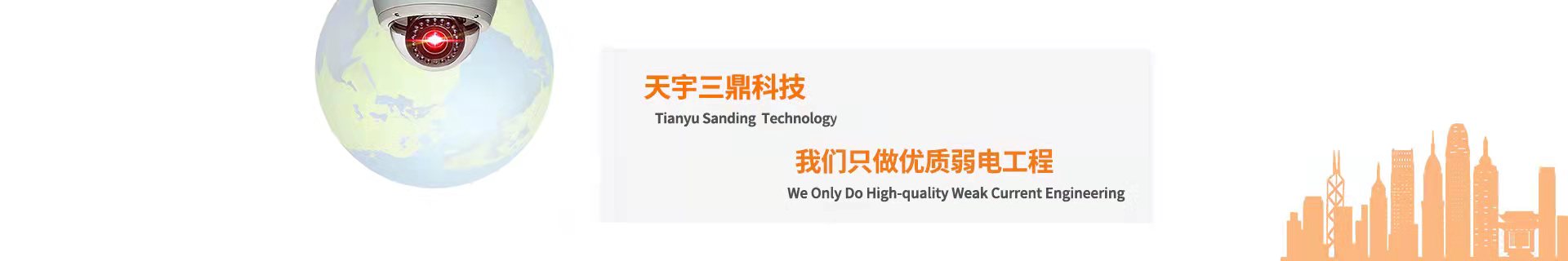 南宮集團(tuán)(中國區(qū))有限公司官網(wǎng)