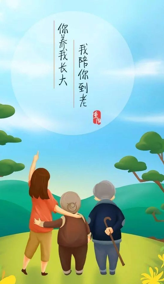 <b>南宮集團科技恭祝所有母親節(jié)日快樂</b>