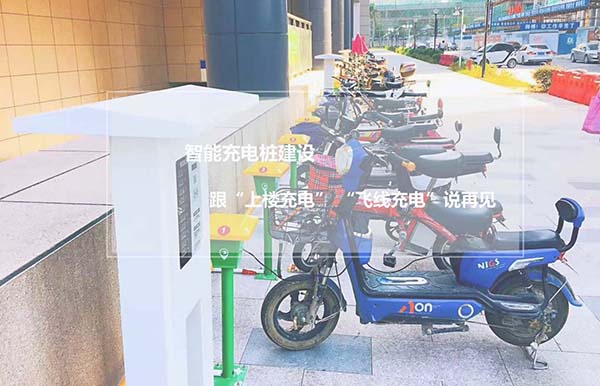 <b>智能充電樁裝置 跟“飛線”充電、“上樓”充電說再見</b>