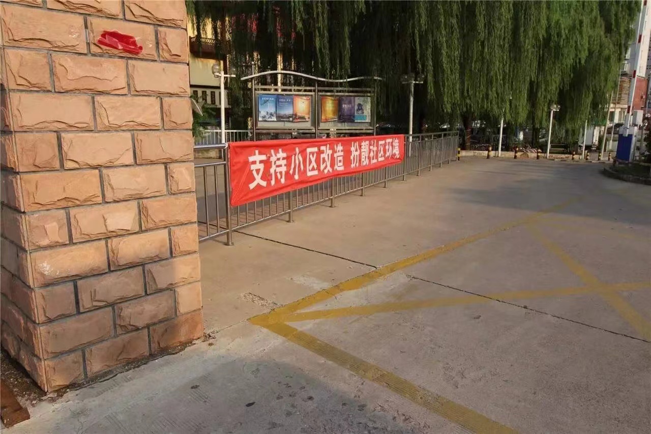 <b>老舊小區(qū)門禁治理系統(tǒng)升級刷新 護(hù)一方平安</b>