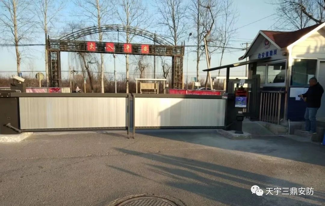 <b>智能門(mén)禁治理系統(tǒng) 助力平安社區(qū)建設(shè) </b>