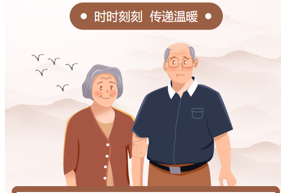 <b>《智能家庭安防 時時刻刻 轉(zhuǎn)達(dá)溫暖 守護(hù)愛》</b>