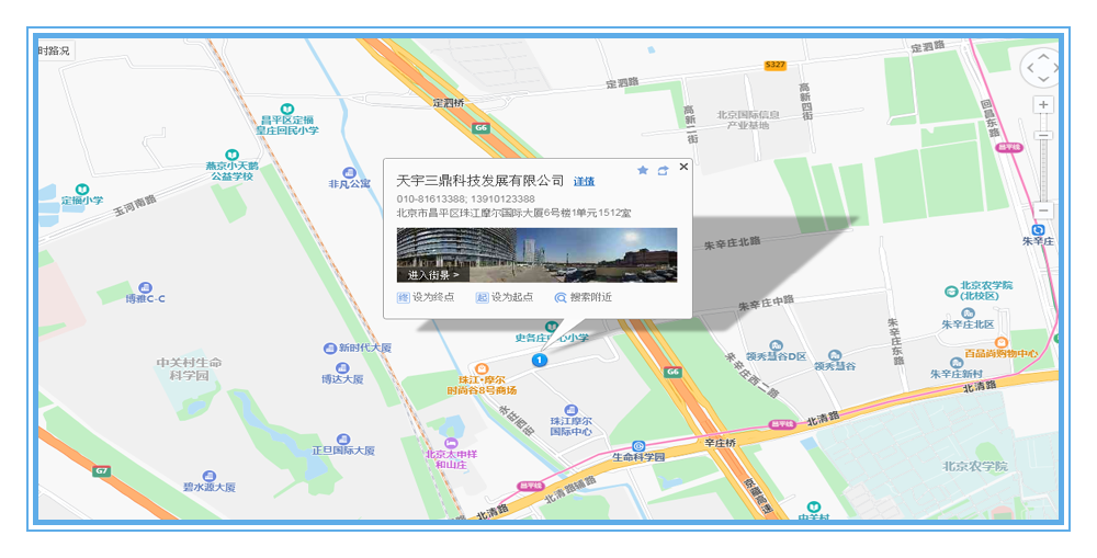 南宮集團(中國區(qū))有限公司官網