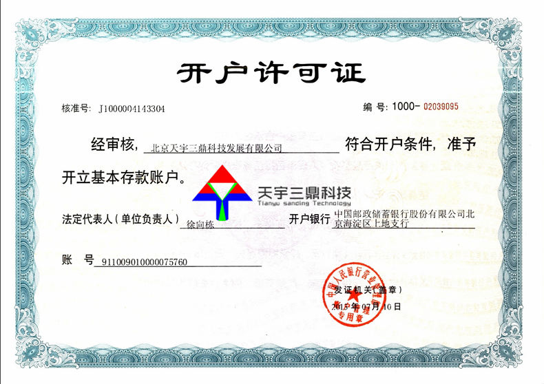 南宮集團(中國區(qū))有限公司官網(wǎng)