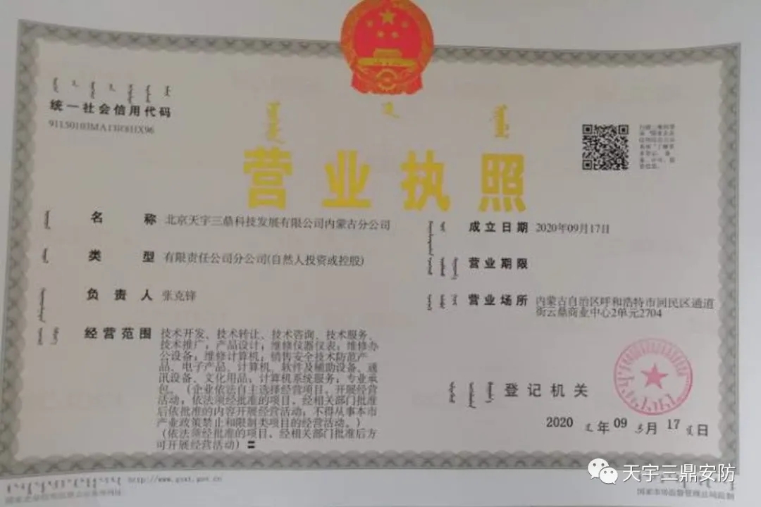 南宮集團(tuán)(中國區(qū))有限公司官網(wǎng)