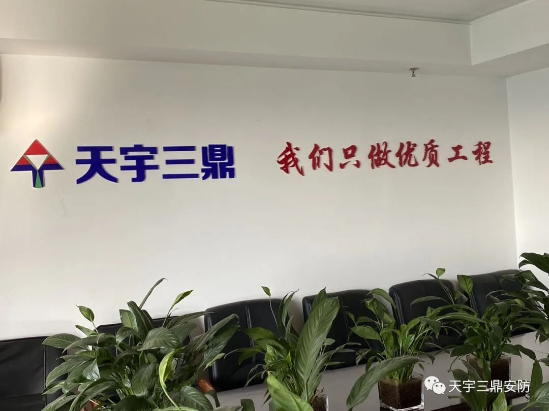 南宮集團(tuán)(中國區(qū))有限公司官網(wǎng)