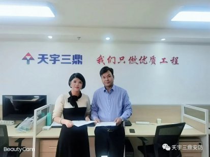 喜訊I北京南宮集團與京師狀師事務所建設恒久執(zhí)法效勞相助關系