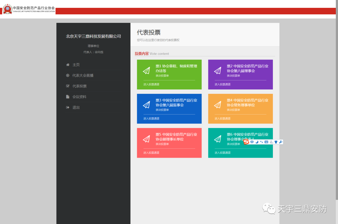 南宮集團(tuán)(中國(guó)區(qū))有限公司官網(wǎng)