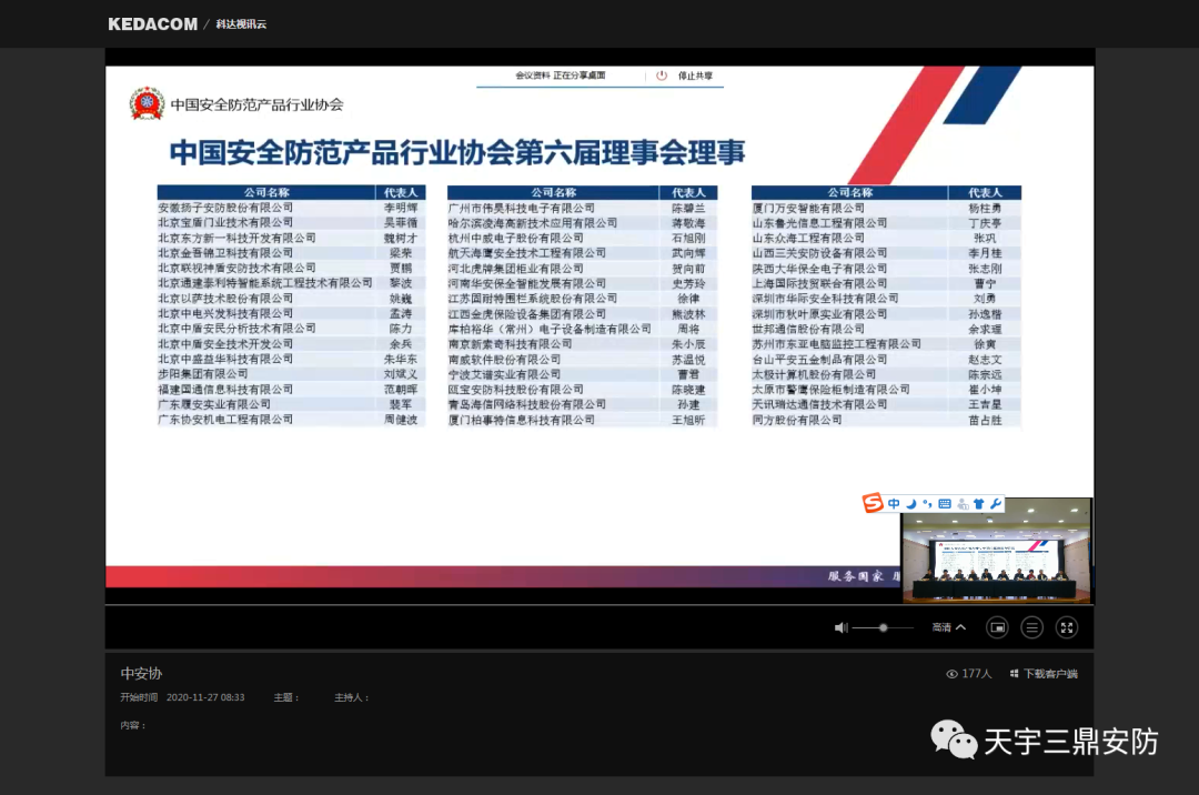 南宮集團(tuán)(中國(guó)區(qū))有限公司官網(wǎng)