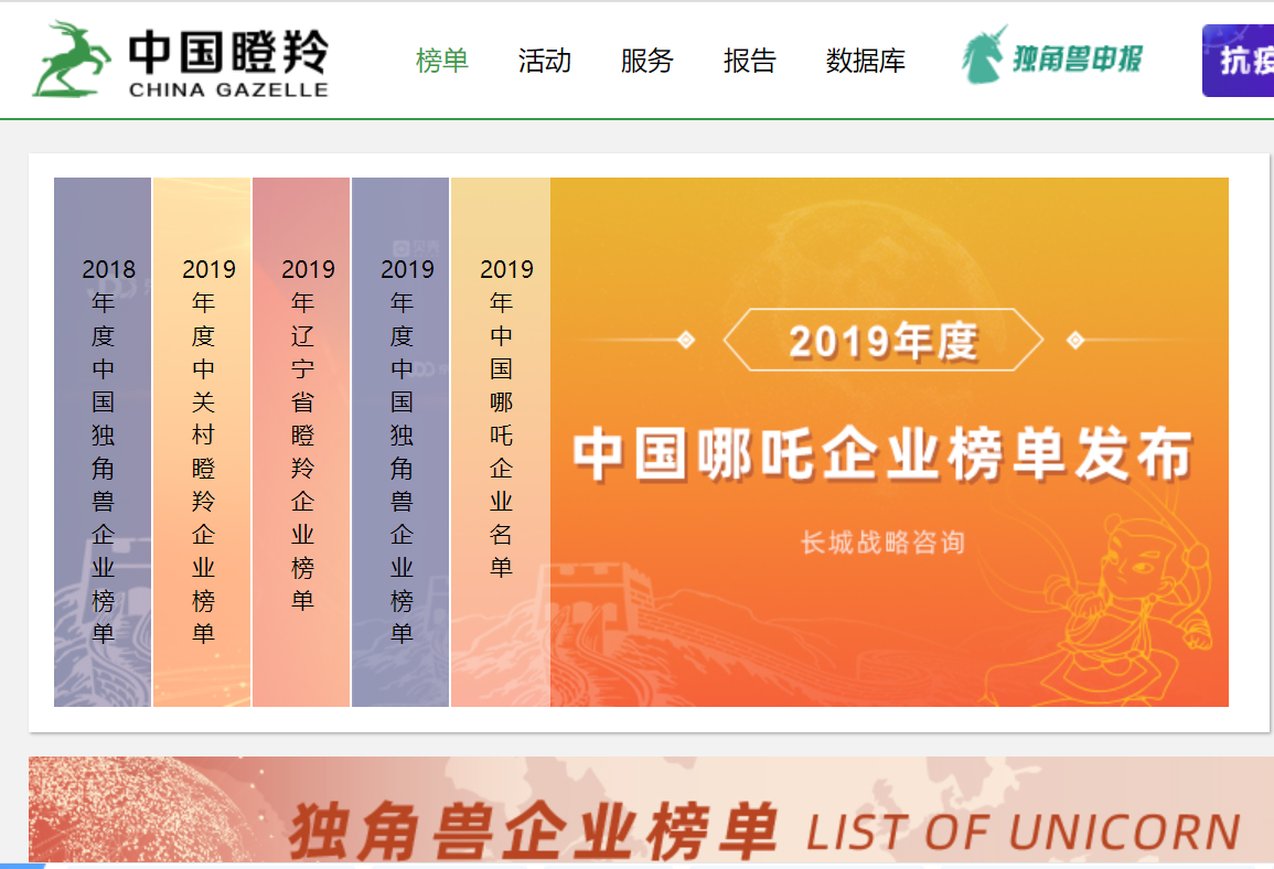 南宮集團(tuán)(中國區(qū))有限公司官網(wǎng)