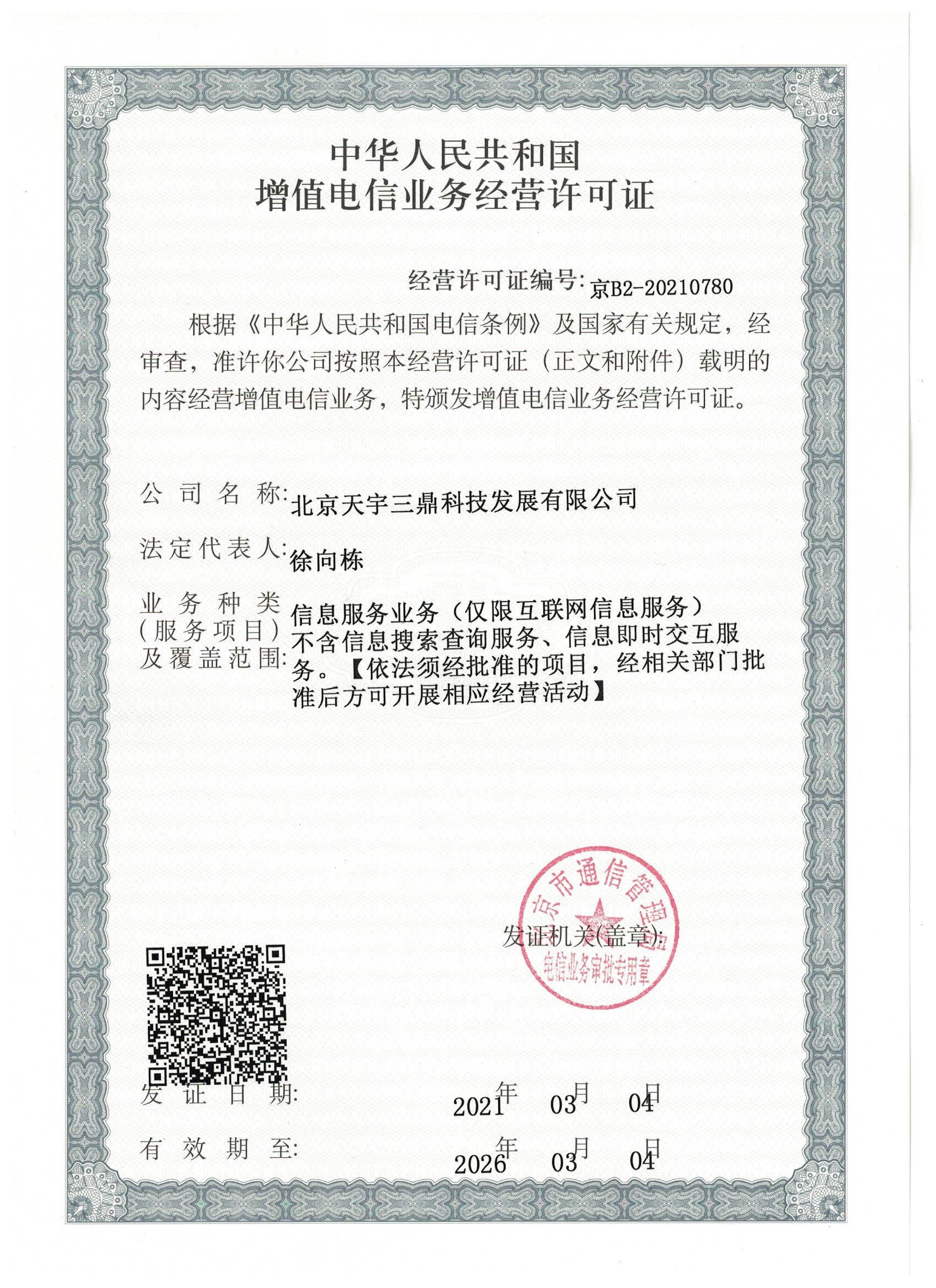 南宮集團(中國區(qū))有限公司官網(wǎng)
