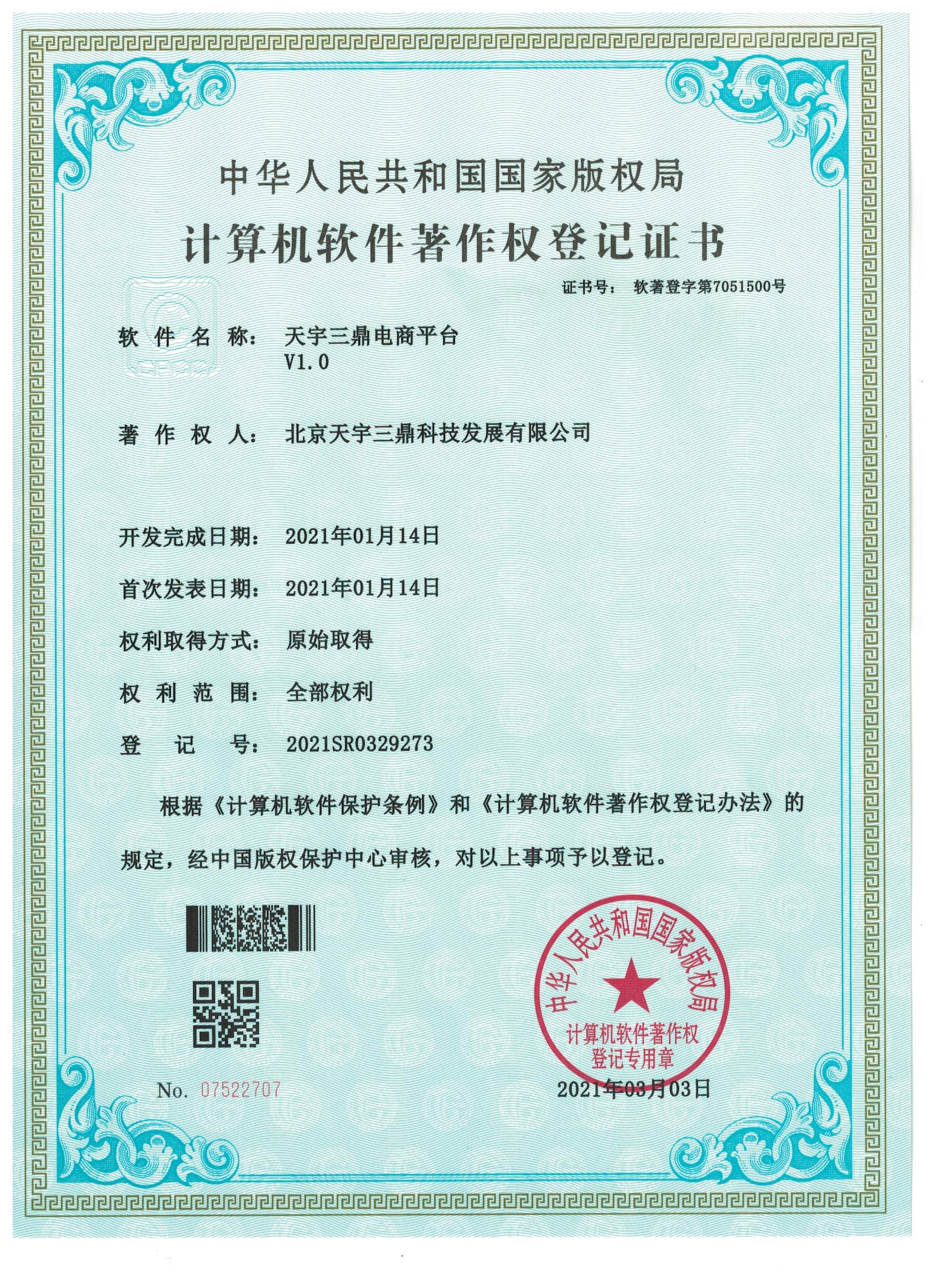 南宮集團(tuán)(中國區(qū))有限公司官網(wǎng)