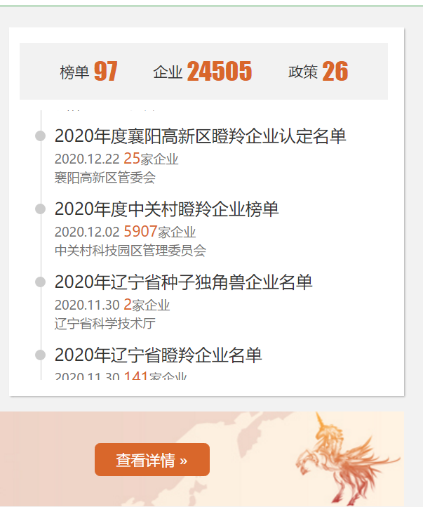 南宮集團(tuán)(中國區(qū))有限公司官網(wǎng)