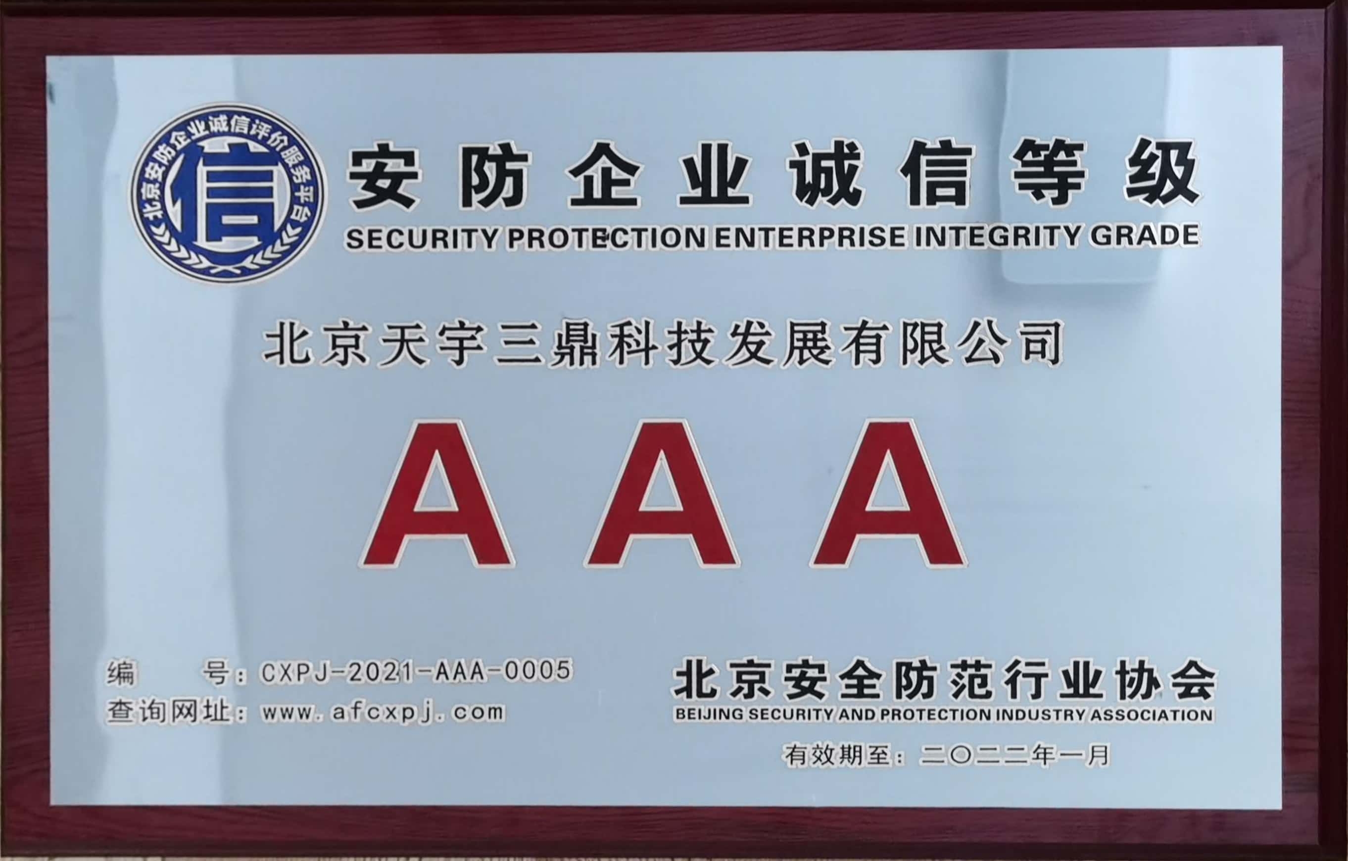 南宮集團(tuán)(中國(guó)區(qū))有限公司官網(wǎng)