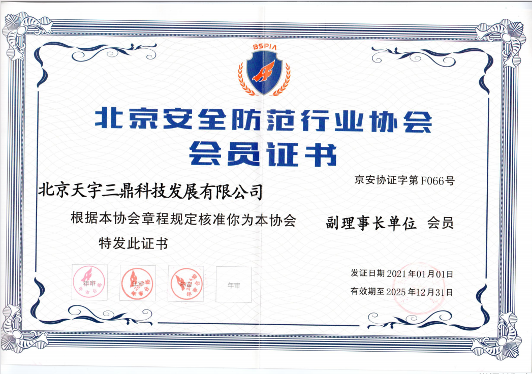 南宮集團(tuán)(中國(guó)區(qū))有限公司官網(wǎng)
